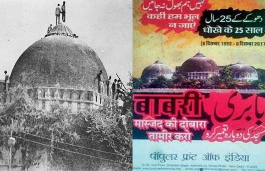 babri masjid