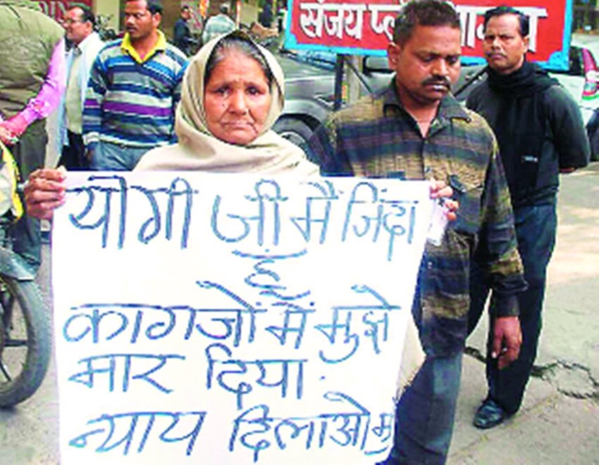 आगरा के सीडीओ दफ्तर के सामने सोमवार को विरोध प्रदर्शन करती महिला। 