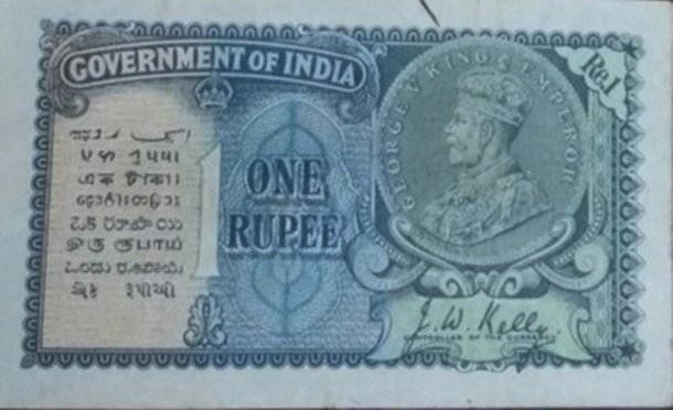 1917 में छपा पहला एक रुपए का नोट। सिर्फ पहली बार ही सरकार ने वचन पत्र के साथ एक रूपए के नोट की छपाई की थी। (Source: Aditya Vij)