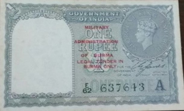 1941 में भारतीय रुपया बर्मा में भी इस्तेमाल होता था। नोट पर लगी मोहर पर साफ पढ़ा जा सकता है। (Source: Aditya Vij)