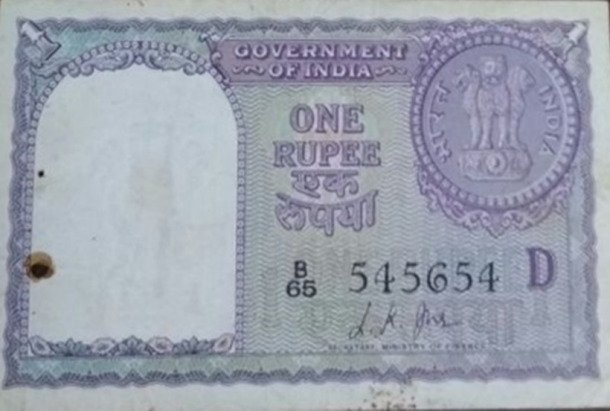 आजादी के बाद भारत सरकार द्वारा छापा गया पहला एक रुपए का नोट। (Source: Aditya Vij)