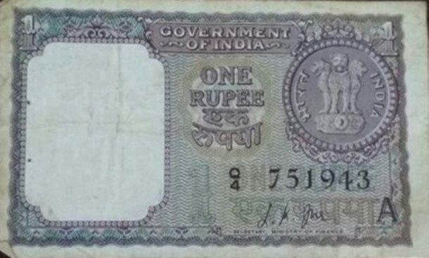 एक रूपए के नोट की छपाई भारत सरकार और रिजर्व बैंक ऑफ इंडिया मिलकर करते हैं जबकि दूसरे सभी नोटों की छपाई अकेले आरबीआई करता है। (Source: Aditya Vij)