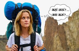 rashi, rashi nature, rashi tells human nature, cancer, capricorian, sagitarious, libra, virgo, confused, confused people, religious news in hindi, jansatta