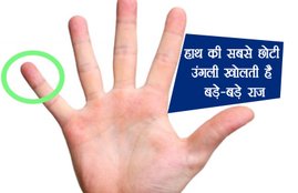 hast rekha, hand lines, read hand lines, hast rekha vigyan, heart line, mind line, life line, hand lines cut each other, religious news, latest news about hand reading, palm reading, palm reading in hindi, jansatta