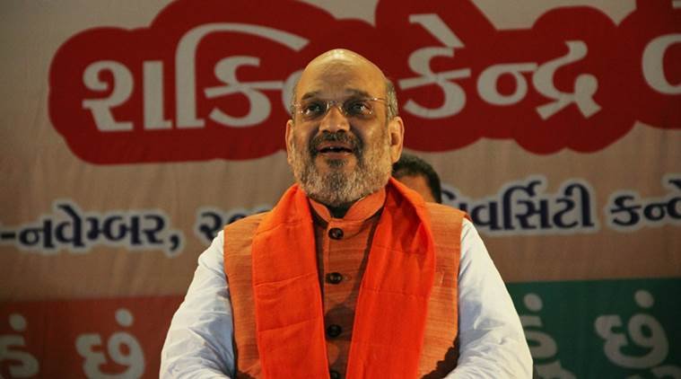 अमित शाह