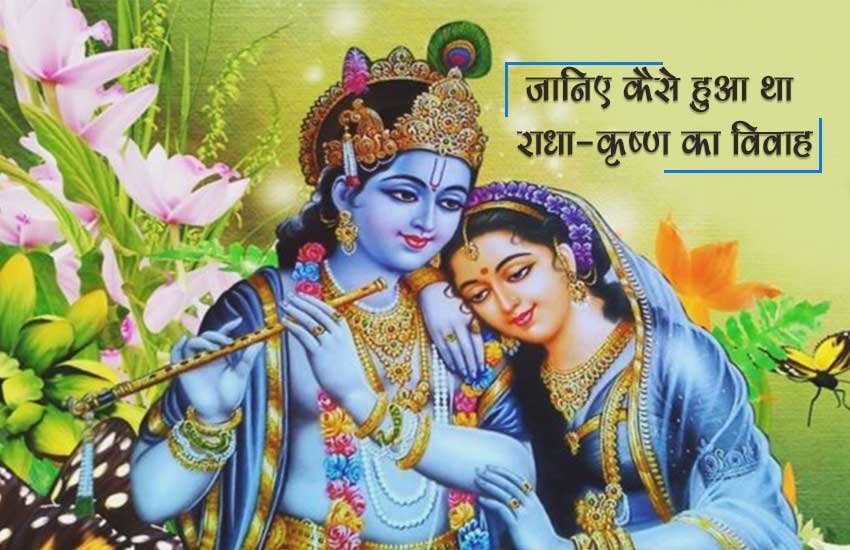lord vishnu, vishnu ji, bhagwan vishnu, lord shiva, shiv ji, goddess durga, religious story in hindi, thursday story, myth, religious myth, hindu religion, religious news in hindi, jansatta