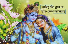 lord vishnu, vishnu ji, bhagwan vishnu, lord shiva, shiv ji, goddess durga, religious story in hindi, thursday story, myth, religious myth, hindu religion, religious news in hindi, jansatta