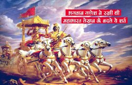 sita vivah, ram vivah, ayodhya ram vivah, ram sita vivah, sita swayamvar, ram sita vivah chaupai, ramayan chaupai for marriage, latest news, religious news, Nepal, indian, uttar pradesh, ayodhya, ayodhya mandir, ayodhya ram mandir, ramayana, ramcharitramansa, lord rama, goddess sita, mata sita, bhagwan ram, shri ram, ram mandir, ramayan story, ram birth story, chant ramayana mantras, religious news in hindi, ravan, lanka, shri lanka, facts about lanka in shri lanka, jansatta, mahabharat, ramayan, pandav, arjun, pandav and kauravs fight, mahabharat fight, bhagvad gita, gita jayanti, mahabharat importance, lord krishna