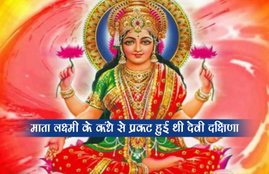 goddess laxmi, goddess durga, durga mata, laxmi mata, lord krishna, lord shiva, lord vishnu, brahma, why donate, donation, donation after worship, religious news in hindi, jansatta