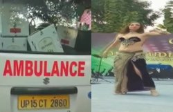 उत्तर प्रदेश: मेडिकल कॉलेज के कार्यक्रम में नाचीं बेली डांसर्स, एंबुलेंस में ढोकर लाई गई शराब