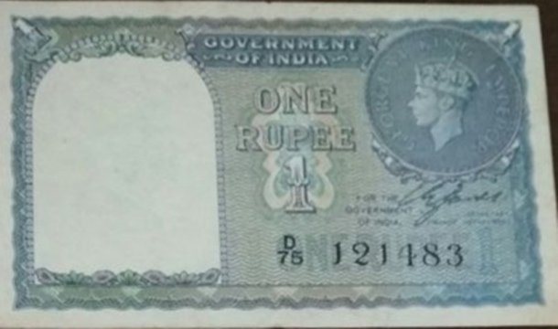 1935 में हाथ से बने पेपर पर छपा एक रुपए का नोट। इस नोट पर किंग जॉर्ज की तस्वीर देखी जा सकती है। (Source: Aditya Vij)