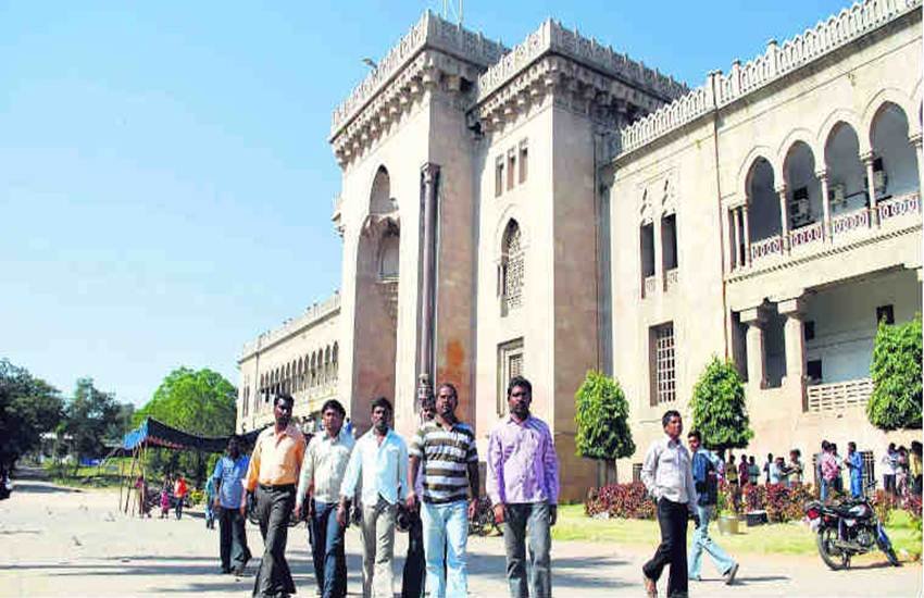 उस्‍मानिया यूनिवर्सिटी में छात्रों के विरोध की आशंका पर साइंस कांग्रेस को रद कर दिया गया है। (सोर्स: इंडियन एक्‍सप्रेस)