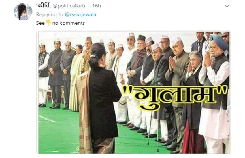 Congress spokesperson Randeep Surjewala, Randeep Surjewala, Rahul Gandhi, congress vice president Rahul Gandhi, pm narendra modi, narendra modi, rahul gandhi trolled, congress party trolled, congress trolled, jansatta