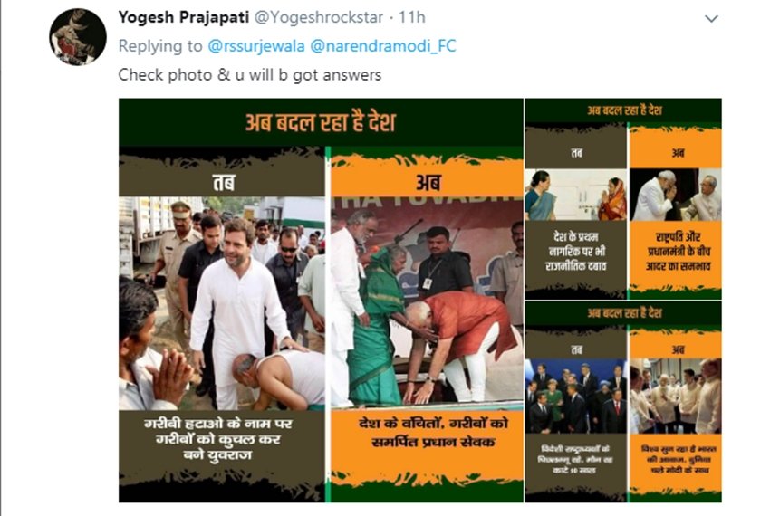 Congress spokesperson Randeep Surjewala, Randeep Surjewala, Rahul Gandhi, congress vice president Rahul Gandhi, pm narendra modi, narendra modi, rahul gandhi trolled, congress party trolled, congress trolled, jansatta