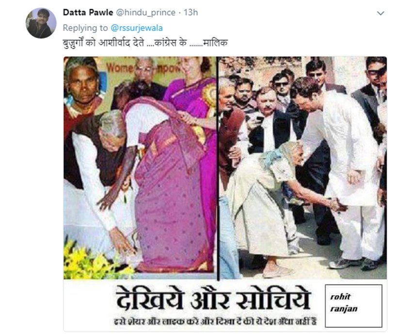 Congress spokesperson Randeep Surjewala, Randeep Surjewala, Rahul Gandhi, congress vice president Rahul Gandhi, pm narendra modi, narendra modi, rahul gandhi trolled, congress party trolled, congress trolled, jansatta