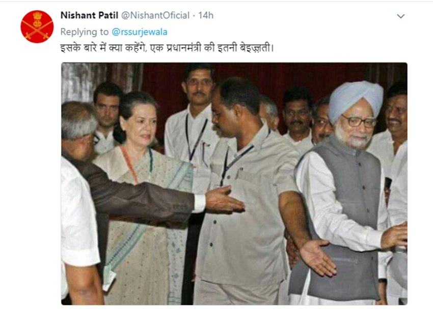 Congress spokesperson Randeep Surjewala, Randeep Surjewala, Rahul Gandhi, congress vice president Rahul Gandhi, pm narendra modi, narendra modi, rahul gandhi trolled, congress party trolled, congress trolled, jansatta