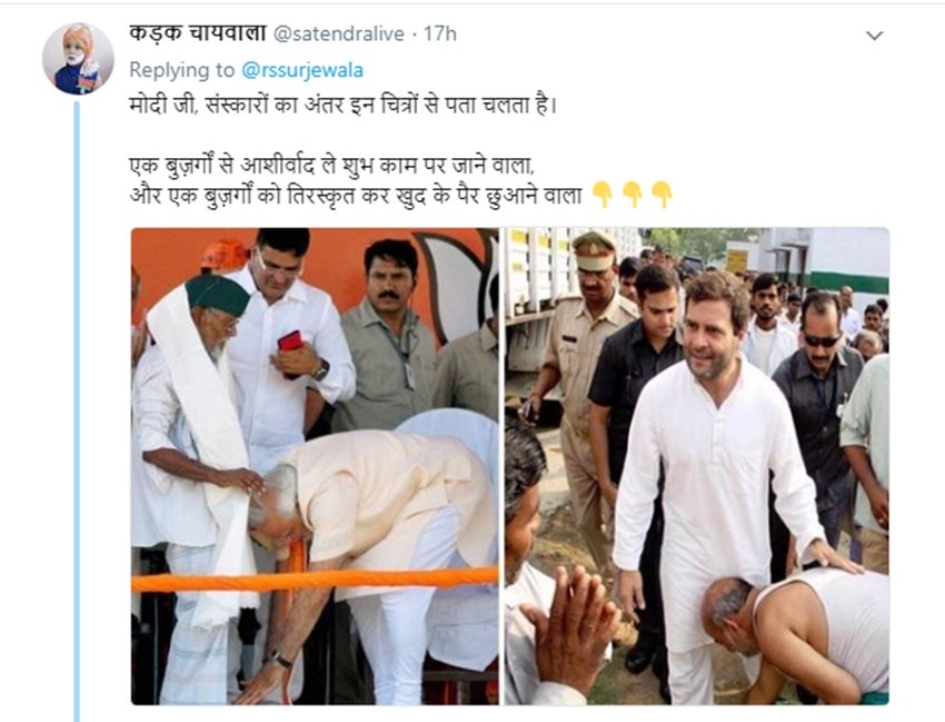 Congress spokesperson Randeep Surjewala, Randeep Surjewala, Rahul Gandhi, congress vice president Rahul Gandhi, pm narendra modi, narendra modi, rahul gandhi trolled, congress party trolled, congress trolled, jansatta
