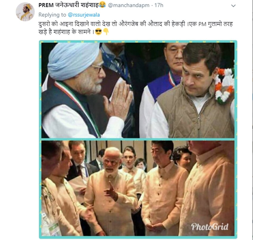 Congress spokesperson Randeep Surjewala, Randeep Surjewala, Rahul Gandhi, congress vice president Rahul Gandhi, pm narendra modi, narendra modi, rahul gandhi trolled, congress party trolled, congress trolled, jansatta
