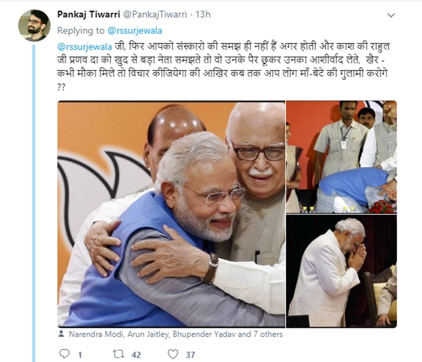 Congress spokesperson Randeep Surjewala, Randeep Surjewala, Rahul Gandhi, congress vice president Rahul Gandhi, pm narendra modi, narendra modi, rahul gandhi trolled, congress party trolled, congress trolled, jansatta