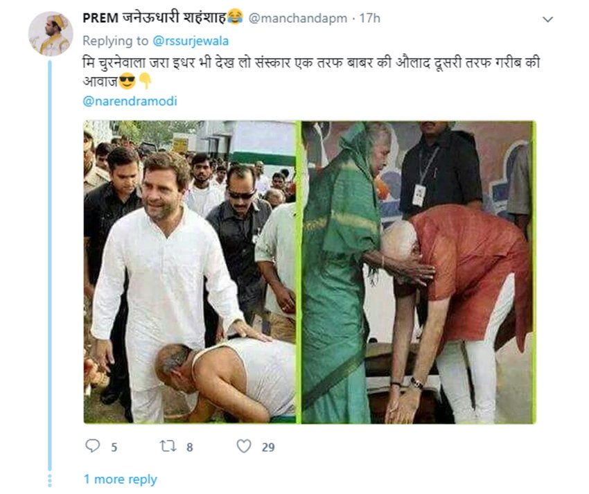 Congress spokesperson Randeep Surjewala, Randeep Surjewala, Rahul Gandhi, congress vice president Rahul Gandhi, pm narendra modi, narendra modi, rahul gandhi trolled, congress party trolled, congress trolled, jansatta