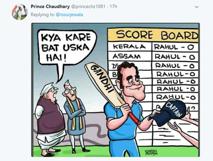 Congress spokesperson Randeep Surjewala, Randeep Surjewala, Rahul Gandhi, congress vice president Rahul Gandhi, pm narendra modi, narendra modi, rahul gandhi trolled, congress party trolled, congress trolled, jansatta