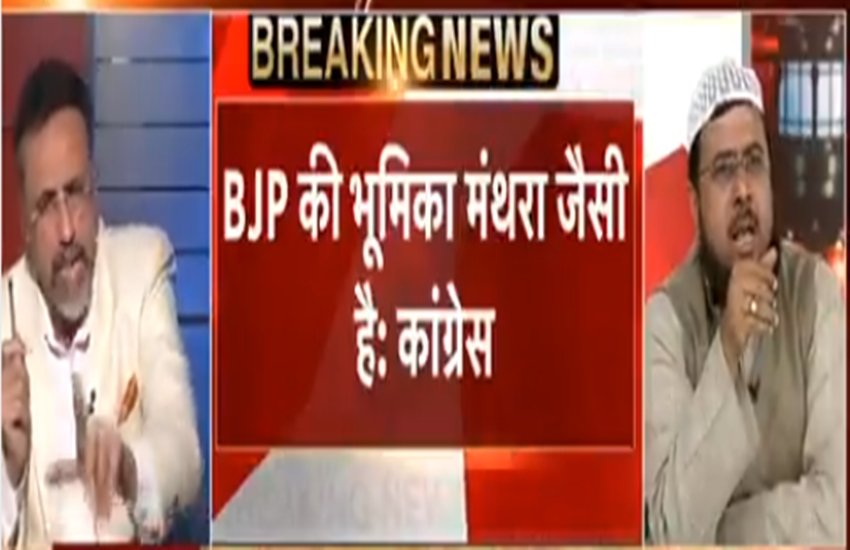 रिजवान ने कहा कि अगर देश के मुसलमान अड़ंगा लगाएंगे, लड़ाई लगाएंगे तो इस देश में आंधी-तूफान आएगा और उस तूफान में सबसे ज्यादा आम मुसलमान मारे जाएंगे।