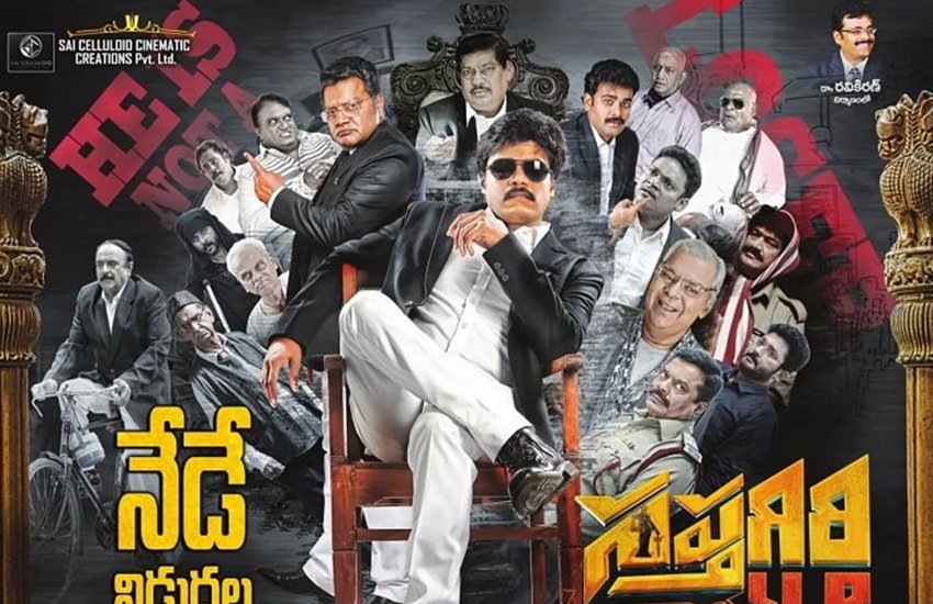 sapthagiri, sapthagiri llb, sapthagiri llb review, sapthagiri llb movie, sapthagiri llb movie review, sapthagiri llb rating, sapthagiri llb movie rating, sapthagiri review, sapthagiri movie review, sapthagiri llb movie rating, entertainment news updates sapthagiri, sapthagiri llb, sapthagiri llb review, sapthagiri llb movie, sapthagiri llb movie review, sapthagiri llb rating, sapthagiri llb movie rating, sapthagiri review, sapthagiri movie review, sapthagiri llb movie rating, entertainment news updates