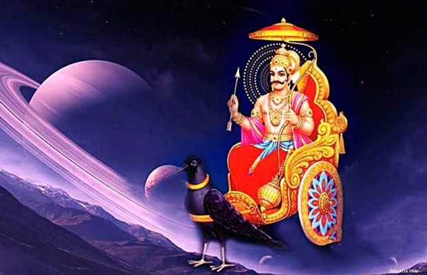 शनि प्रदोष 2017: साढ़ेसाती से मुक्ति दिलाता है यह व्रत, जानिए व्रत कथा और विधि