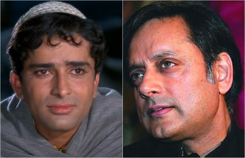 दिवंगत अभिनेता शशि कपूर और कांग्रेस नेता शशि थरूर। 