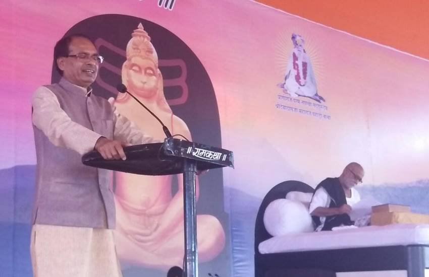 मुख्यमंत्री शिवराज सिंह चौहान के आने से पहले वहां श्रद्धालुओं को मंदिर में प्रवेश से रोक दिया गया था।