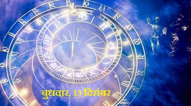 आज आपको व्यस्त रहेंगे। आप आप दूसरों को खुशियां देंगे। सब का ख्याल रखेंगे। पार्टनर के साथ रिलेशनशिप के बारे में सोचकर मानसिक तनाव हो सकता है। अपने विचारों में सकारात्मकता रखें।
