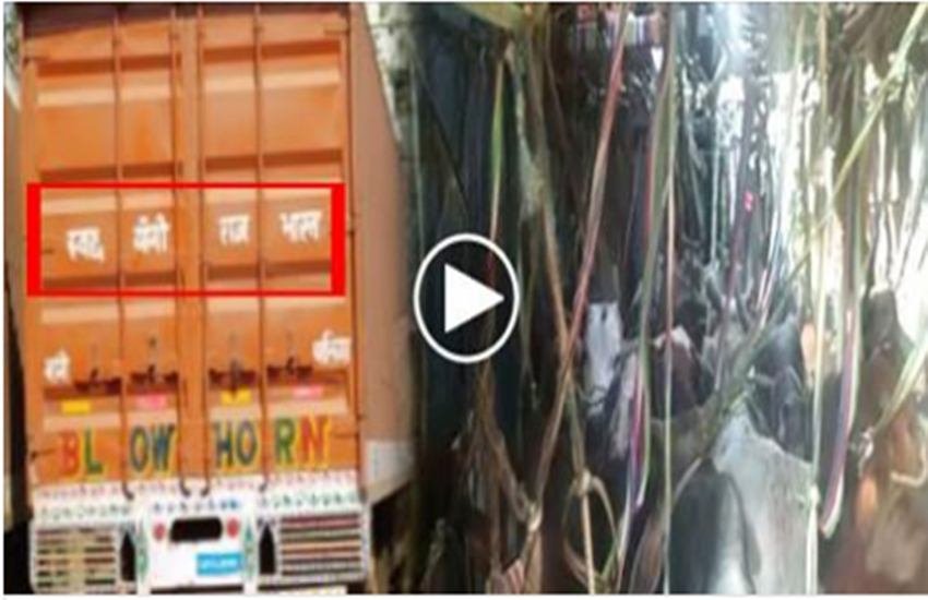 पुलिस द्वारा पकड़ी गई ट्रक।