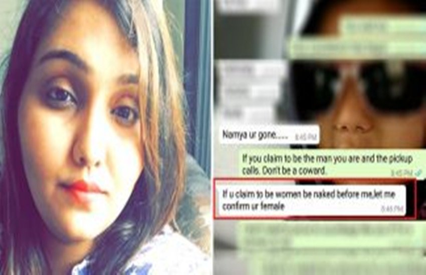 इंटरव्यू के नाम पर उतरवा रहा था कपड़े, लड़की ने सिखाया कभी ना भूलने वाला सबक