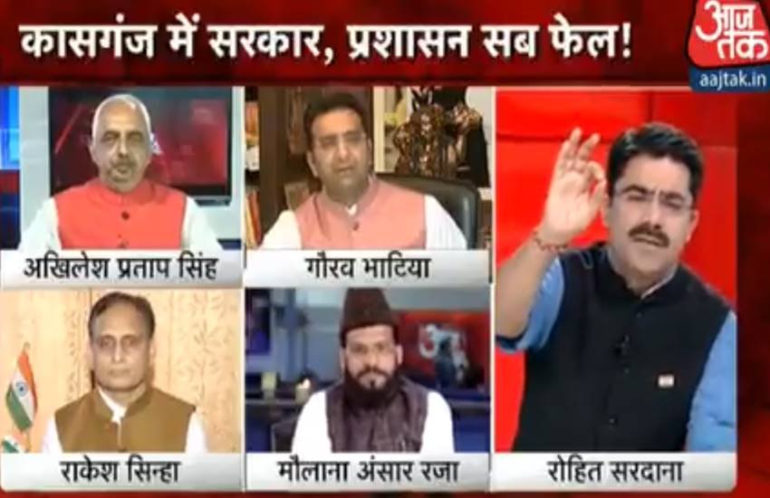 आज तक चैनल पर दंगल बहस के दौरान एंकर और पैनलिस्ट के बीच तीखी बहस हुई( फोटो सोर्स-य् ट्यूब) 
