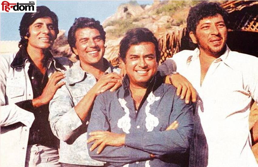 फिल्म शोले के दौरान की एक यादगार तस्वीर।