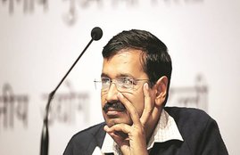 Arvind Kejriwal, Arvind Kejriwal says, Arvind Kejriwal statement, Proposal to Send Ration, Proposal to Send Ration to home, Rejected by Lt Governor, Chief Minister Arvind Kejriwal, state news