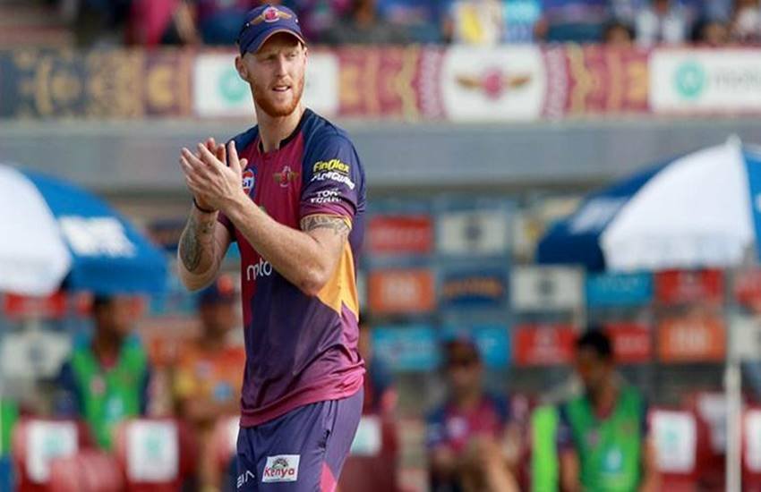 इंग्लैंड के खिलाड़ी बेन स्टोक्स पर राजस्थान रॉयल्स ने पैसे की बारिश कर दी है। उन्हें 12.5 करोड़ में खरीदा गया। इस ये मजेदार तस्वीर देखिए।