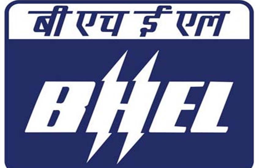 BHEL Recruitment 2018: भर्तियां BHEL, भोपाल यूनिट के लिए होनी है।