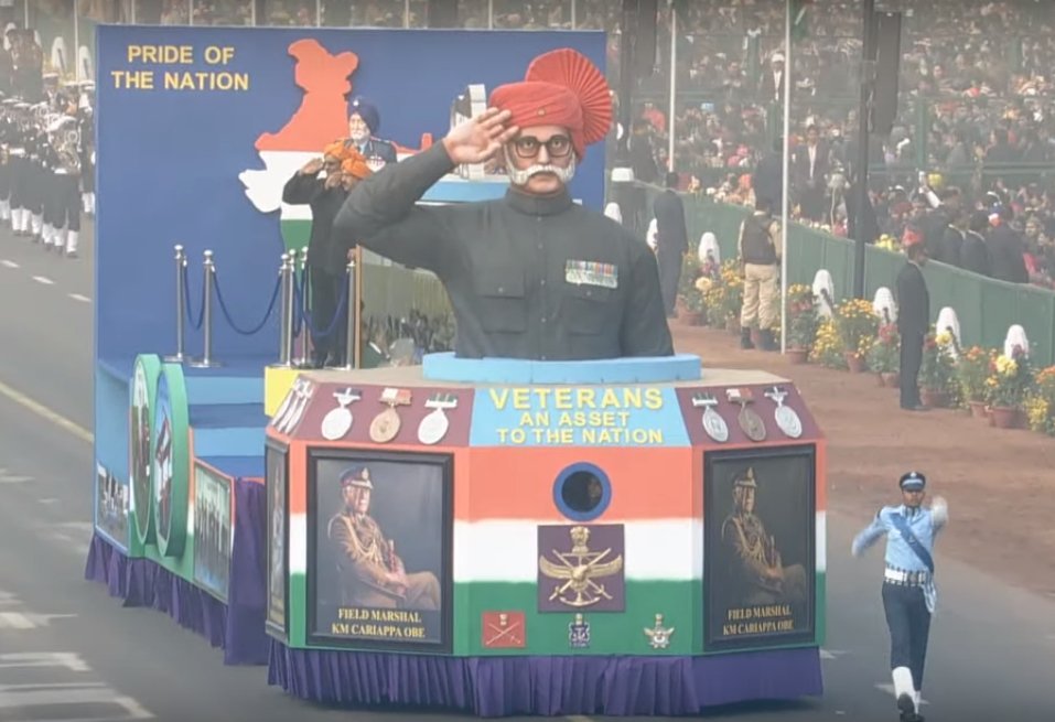 राजस्थान का झांकी।