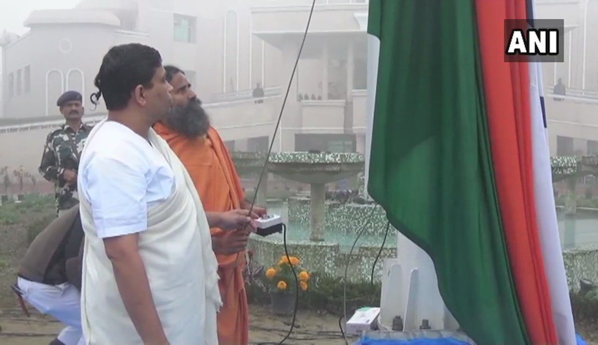 हरिद्वार में बाबा रामदेव और आचार्य बालकृष्ण ने तिरंगा फहराया।