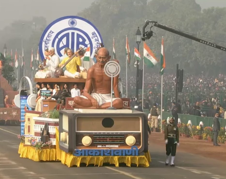 ऑल इंडिया रेडियो का झांकी।