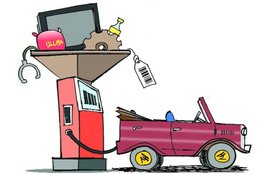 GST