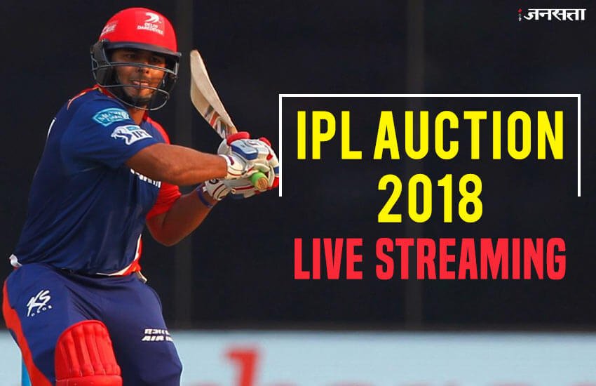 DD team, DD team 2018, DD team 2018 players, DD team 2018 players list, ipl DD team, krr 2018 team, DD 2018 team players list, DD squad 2018, Delhi Daredevils, Delhi Daredevils team 2018, Delhi Daredevils team 2018 players list, Delhi Daredevils players lits, DD squad 2018 ipl, ipl auction 2018, ipl krr team, ipl krr team players list, DD team squad 2018, ipl DD squad, ipl latest news