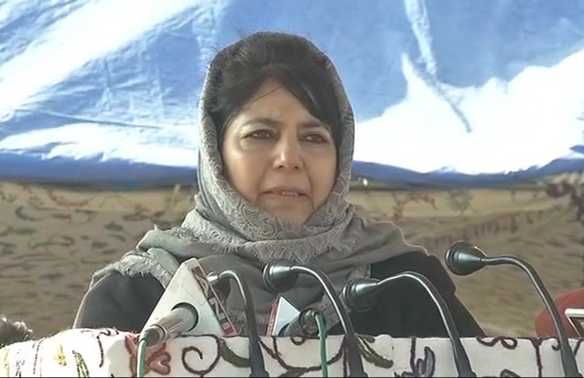 जम्मू कश्मीर की मुख्यमंत्री महबूबा मुफ्ती (फोटो सोर्स- ANI ट्विटर) जम्मू कश्मीर की मुख्यमंत्री महबूबा मुफ्ती (फोटो सोर्स- ANI ट्विटर)