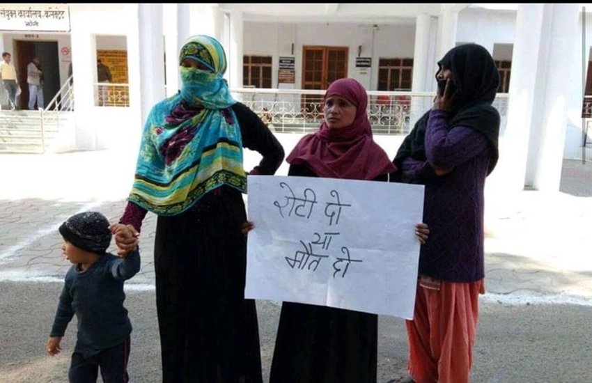 राशन कार्ड की मांग को लेकर झांसी कलेक्ट्रेट में नर्गिस ने कुछ यूं किया प्रदर्शऩ( फोटो सोर्स-फेसबुक) राशन कार्ड की मांग को लेकर झांसी कलेक्ट्रेट में नर्गिस ने कुछ यूं किया प्रदर्शऩ( फोटो सोर्स-फेसबुक)