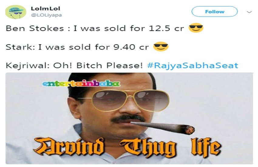 आईपीएल की नीलामी के जरिये राजनीतिक टिप्पणी भी की गई है। लोगों ने आम आदमी पार्टी द्वारा राज्यसभा चुनाव के लिए टिकट बेचने के कथित आरोपों पर भी मजे लिए।