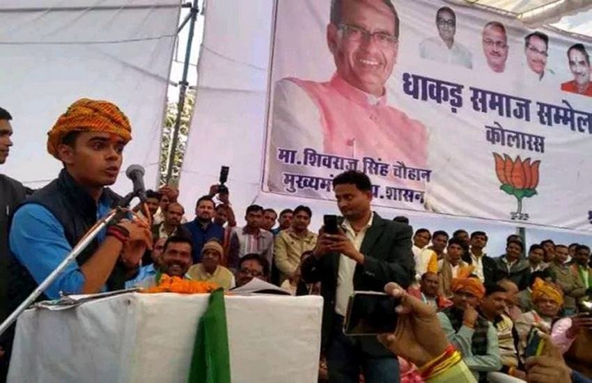 मध्‍य प्रदेश के मुख्‍यमंत्री शिवराज सिंह के बेटे कार्तिकेय सिंह चौहान रविवार (7 जनवरी) को औपचारिक तौर पर राजनीति में शामिल हो गए। उन्‍होंने पिता के विधानसभा क्षेत्र बुधनी से बाहर पहली बार एक जनसभा को संबोधित किया। इसमें उन्‍होंने मुख्‍यमंत्री और राज्‍य सरकार का गुणगान किया। मालूम हो कि मध्‍य प्रदेश में इसी साल विधानसभा चुनाव होने हैं। इसे देखते हुए कार्तिकेय ने शिवपुरी जिले के कोलारस में धाकड़ समाज के सम्‍मेलन में हिस्‍सा लिया। मध्‍य प्रदेश की राजनीति में इस क्षेत्र का काफी महत्‍व है, क्‍योंकि यह कांग्रेस सांसद ज्‍योतिरादित्‍य सिंधिया के संसदीय क्षेत्र में आता है। कार्तिकेय फूल और दूध का कारोबार से जुड़े हुए हैं।