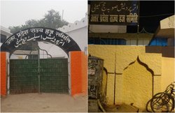 योगी आदित्‍य नाथ सरकार ने हज कमेटी से पूछा- हज हाउस का भगवा रंग क्‍यों हटवाया?