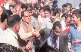 MP CM