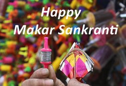 happy makar sankranti, makar sankranti, makar sankranti 2018, happy makar sankranti images, happy makar sankranti wishes, makar sankranti 2018 images, हैप्पी मकर संक्रांति, हैप्पी मकर संक्रांति 2018, मकर संक्रांति, मकर संक्रांति 2018, makar sankranti gif, happy makar sankranti gif, makar sankranti gif images, makar sankranti greetings, happy makar sankranti greetings, makar sankranti quotes, makar sankranti shayari, happy makar sankranti shayari, happy makar sankranti gif images, happy makar sankranti 2018 images, happy makar sankranti wishes in hindi, happy makar sankranti 2018 images, happy makar sankranti sms, happy makar sankranti messages, happy makar sankranti quotes, makar sankranti wishes in hindi, makar sankranti quotes, makar sankranti messages, makar sankranti wishes images